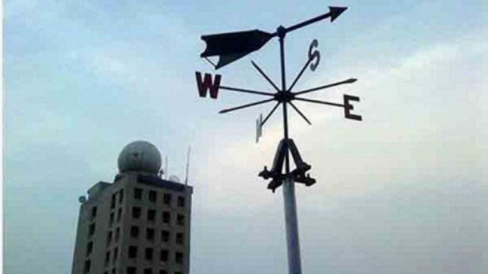 আগামী ৫ দিন শীতের তীব্রতা কেমন থাকবে, জানাল আবহাওয়া অফিস