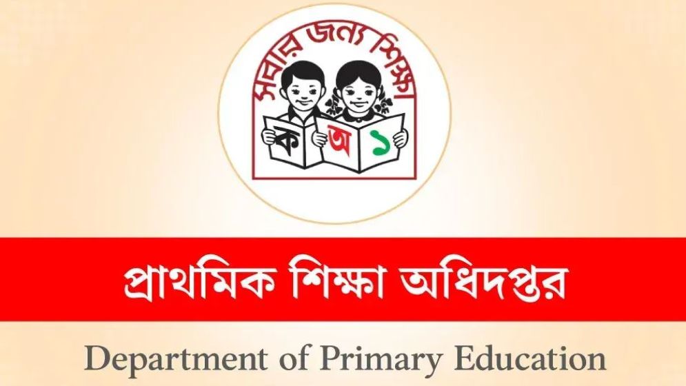 রাষ্ট্রীয় শোকেও কি হবে প্রাথমিক শিক্ষক নিয়োগ পরীক্ষা, যা জানা গেল