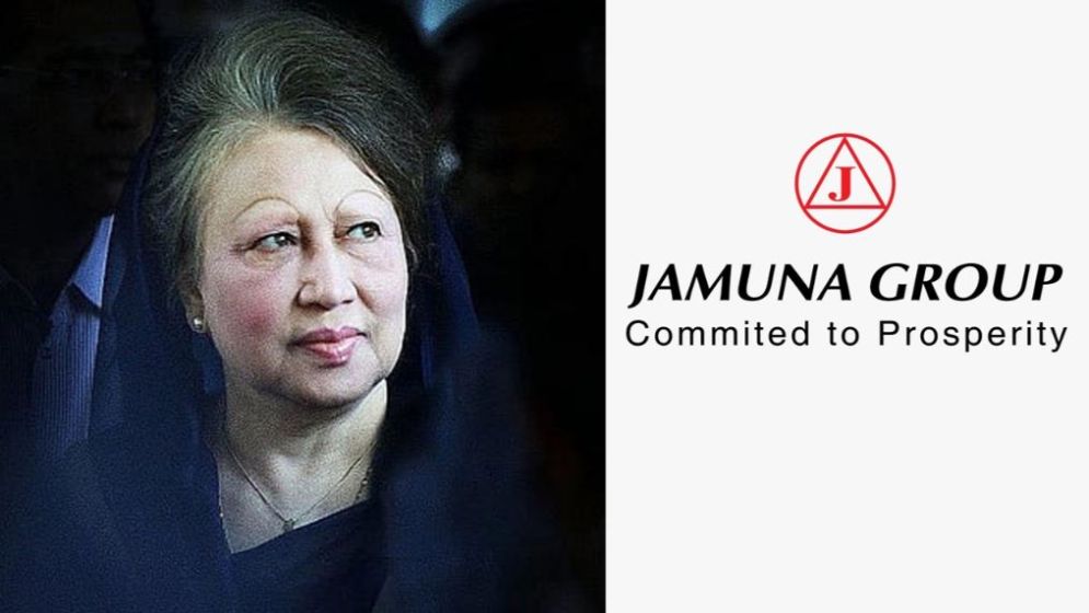 খালেদা জিয়ার মৃত্যুতে যমুনা গ্ৰুপ গভীর শোকাহত