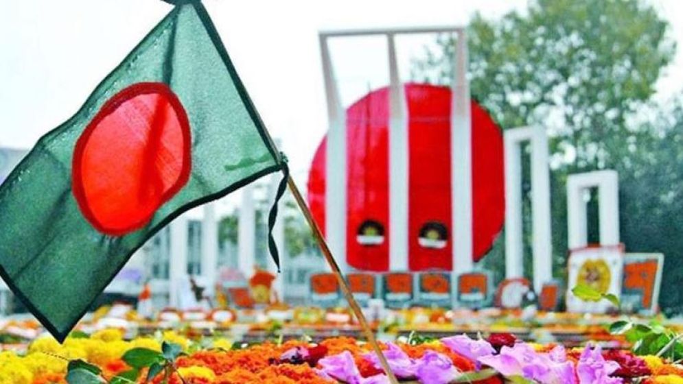 একুশে ফেব্রুয়ারি ও মে দিবসের ছুটি বাতিল