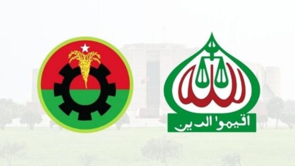 বিএনপি-জামায়াতসহ চার প্রার্থীর মনোনয়ন বাতিল