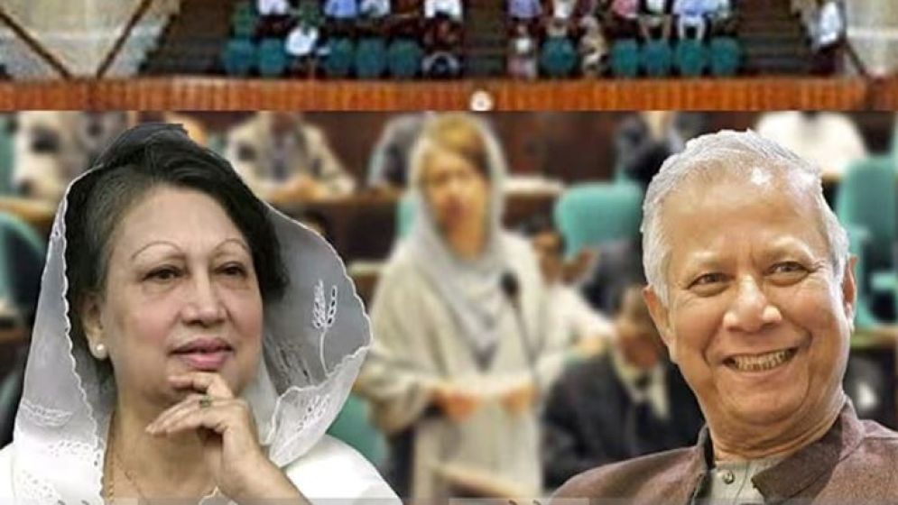 ড. ইউনূসকে নিয়ে সংসদে যা বলেছিলেন খালেদা জিয়া
