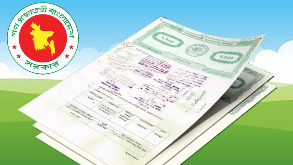 নিবন্ধন আইন সংশোধন, চালু হচ্ছে ই-রেজিস্ট্রেশন