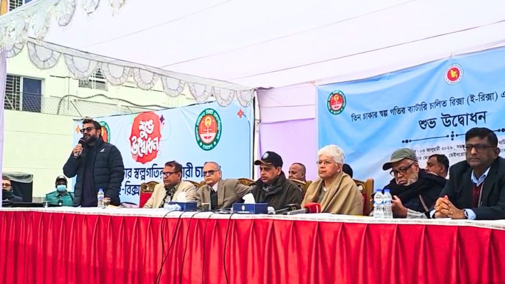 আফতাবনগরে তিন চাকার ই-রিকশা উদ্বোধন