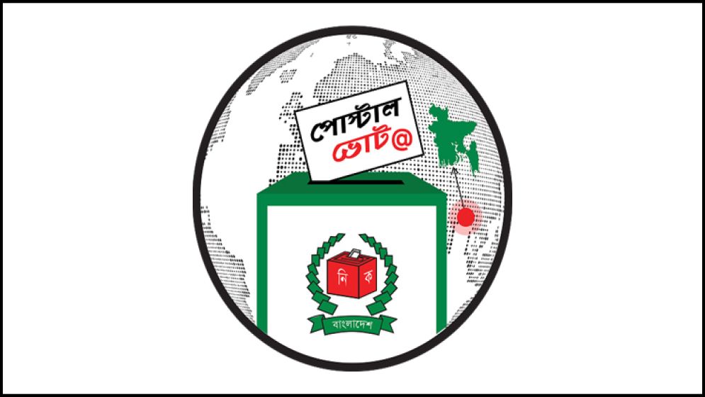 পোস্টাল ভোটের নিবন্ধন ছাড়ালো ১২ লাখ, শীর্ষে সৌদি প্রবাসীরা