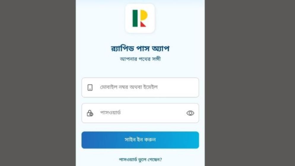 মেট্রোরেলের কার্ড রিচার্জ করা যাবে অ্যাপে, ডাউনলোড করবেন যেভাবে