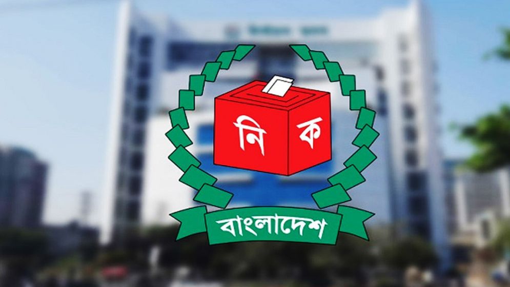 ঢাকার ২০ আসনে মনোনয়নপত্র বৈধ হলো যাদের