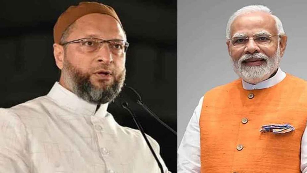 দিল্লিতে থাকা আপনার বোনকে বাংলাদেশে ফেরত পাঠান, মোদিকে ওয়াইসি