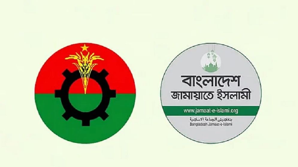 বিএনপি-জামায়াতের ৯ প্রার্থীসহ ৪১১ মনোনয়নপত্র বাতিল