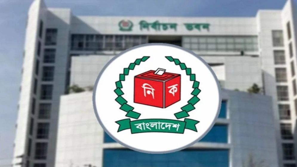 সারাদেশের বৈধ প্রার্থীর তালিকা প্রকাশ করলো ইসি