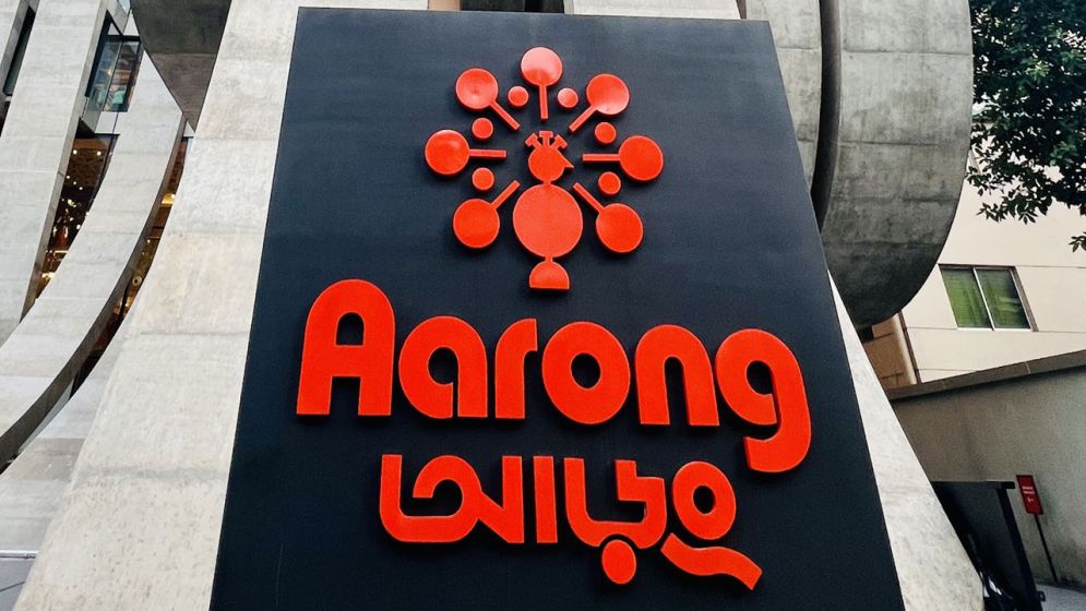 এইচএসসি পাসে আড়ংয়ে চাকরি, লাগবে না অভিজ্ঞতা