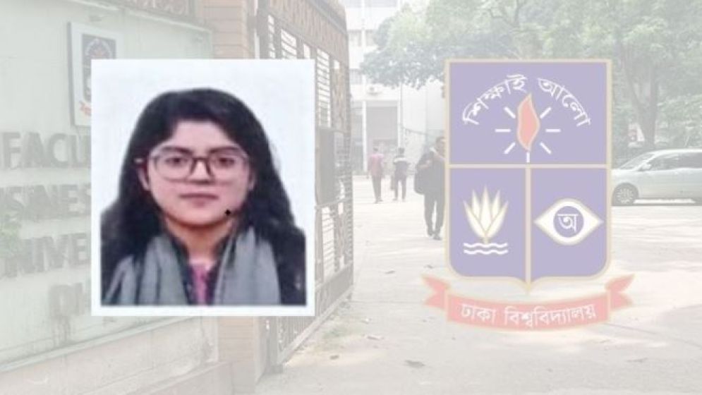 ঢাবির ভর্তি পরীক্ষায় কুমিল্লা ভিক্টোরিয়া কলেজ ছাত্রী লুবাইনার চমক