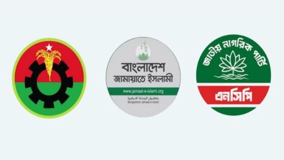 ৭০ শতাংশ মানুষ বিএনপিকে ভোট দিতে চায়, জামায়াত-এনসিপি কত?