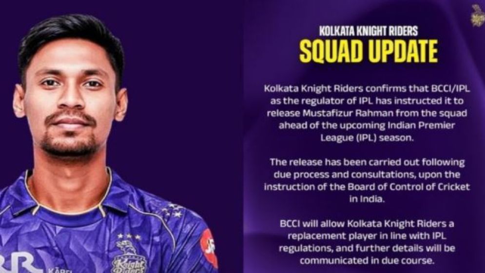 আইপিএল থেকে বাদের পর কী করেছিলেন মুস্তাফিজ?