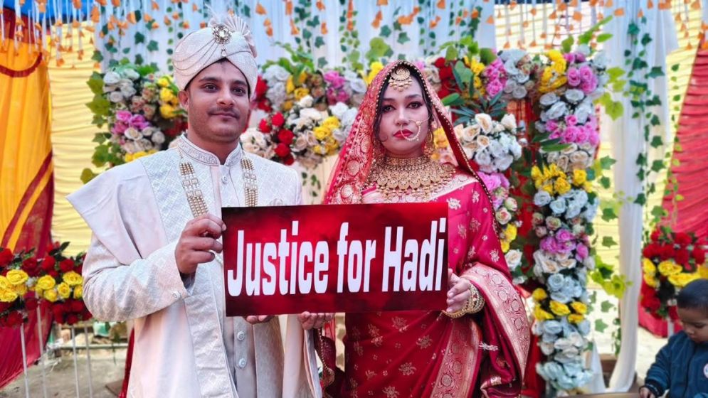 বিয়ের মঞ্চে হাদি হত্যার বিচার চাইলেন ডাকসুর হল সংসদের ভিপি কানিজ দম্পতি