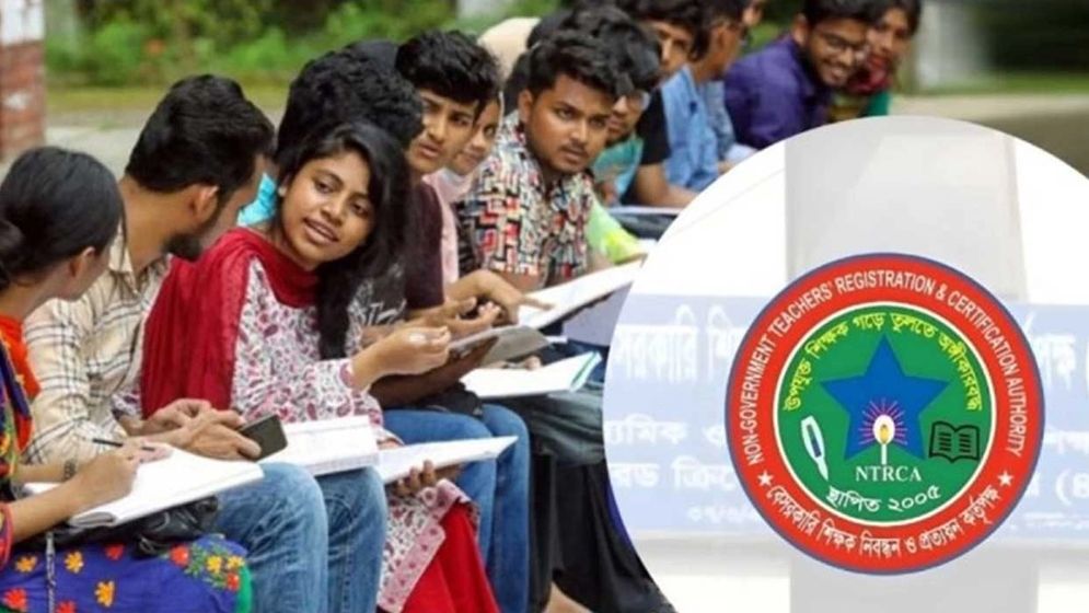 ৩ ধরনের প্রতিষ্ঠানে নিয়োগ হবে ৬৭ হাজার শিক্ষক, আবেদন যেভাবে