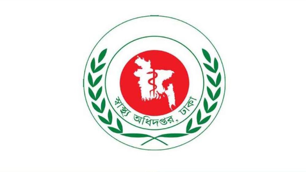 দেশের সব হাসপাতালের জন্য জরুরি নির্দেশনা