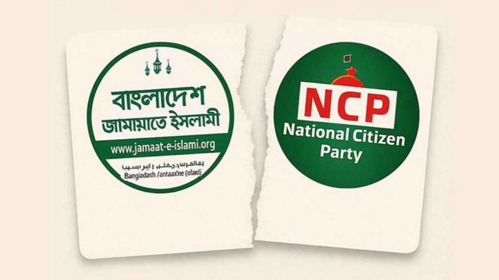 এনসিপিকে ১০টির বেশি আসন ছাড় দিচ্ছে না জামায়াত!