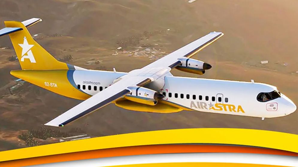 এসএসসি পাসেই নিয়োগ দিচ্ছে এয়ার অ্যাস্ট্রা