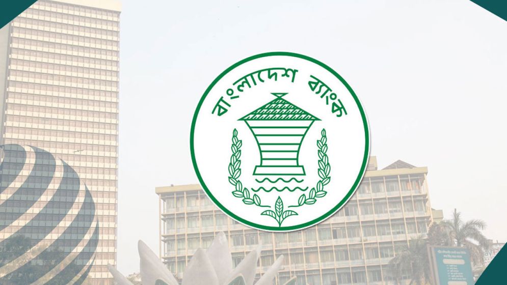 বাড়ি কিনতে মিলবে ৪ কোটি টাকার ব্যাংক ঋণ