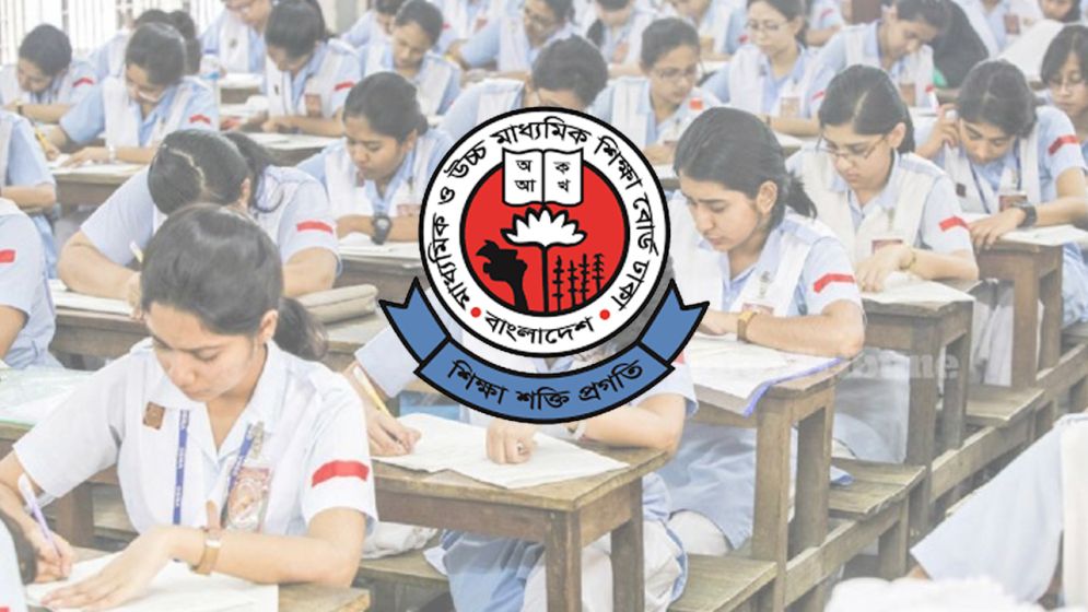 ২০২৬ সালের এসএসসি পরীক্ষার ১৭ কেন্দ্র বাতিল, চূড়ান্ত তালিকা প্রকাশ