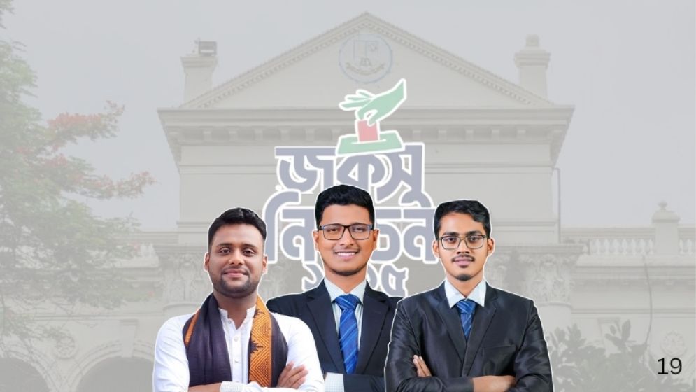 জকসু নিবার্চন: আরও তিন কেন্দ্রে শিবিরের বড় লাফ