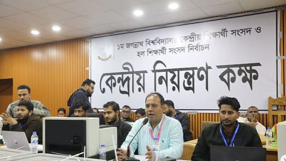 জকসুর ১৪ কেন্দ্রের ফল প্রকাশ: ভিপি পদে এগিয়ে ছাত্রদল, জিএস-এজিএসে শিবির