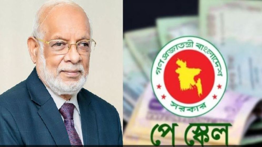 পে স্কেল নিয়ে গুজব ও বাস্তবতা নিয়ে যা জানাল পে কমিশন