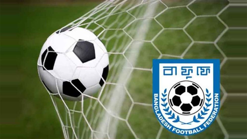 ‘সুদিনেও’ স্পনসর পাচ্ছে না বাফুফে, হচ্ছে না একটি টুর্নামেন্ট