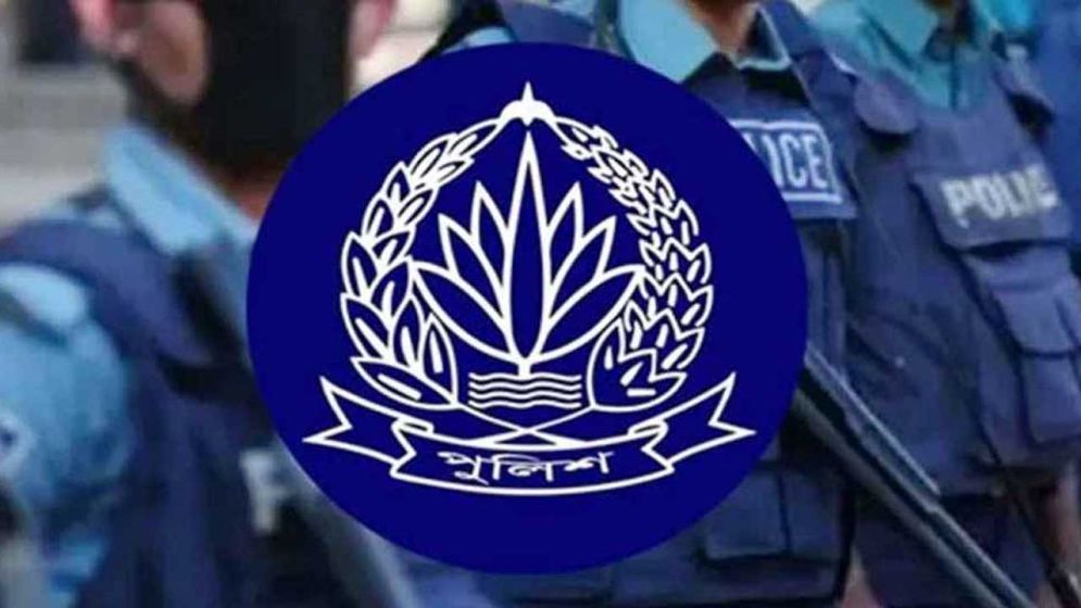 পুলিশের ঊর্ধ্বতন ১৪ কর্মকর্তাকে বদলি