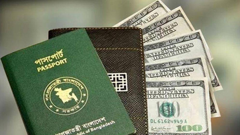 পাসপোর্ট এনডোর্সমেন্ট ফি নিয়ে নতুন নির্দেশনা