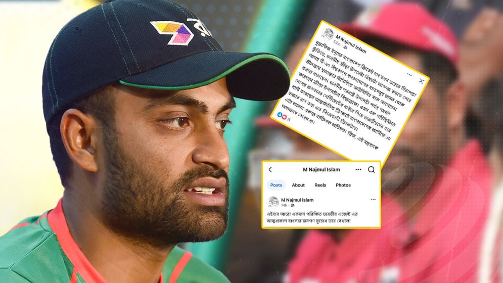 ‘ভারতীয়দের হয়ে ব্যাট করেছেন’—ফের তামিমকে নিয়ে পোস্ট বিসিবি পরিচালকের