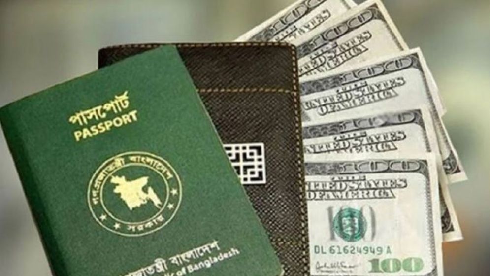 পাসপোর্ট এনডোর্সমেন্ট ফি নিয়ে নতুন নির্দেশনা