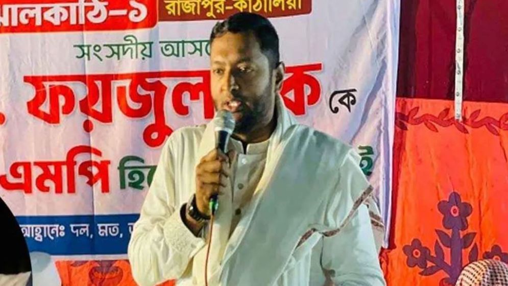 বিড়িতে সুখটান দিয়ে দাঁড়িপাল্লায় ভোট চাইলে আল্লাহ মাফ করে দিতে ...