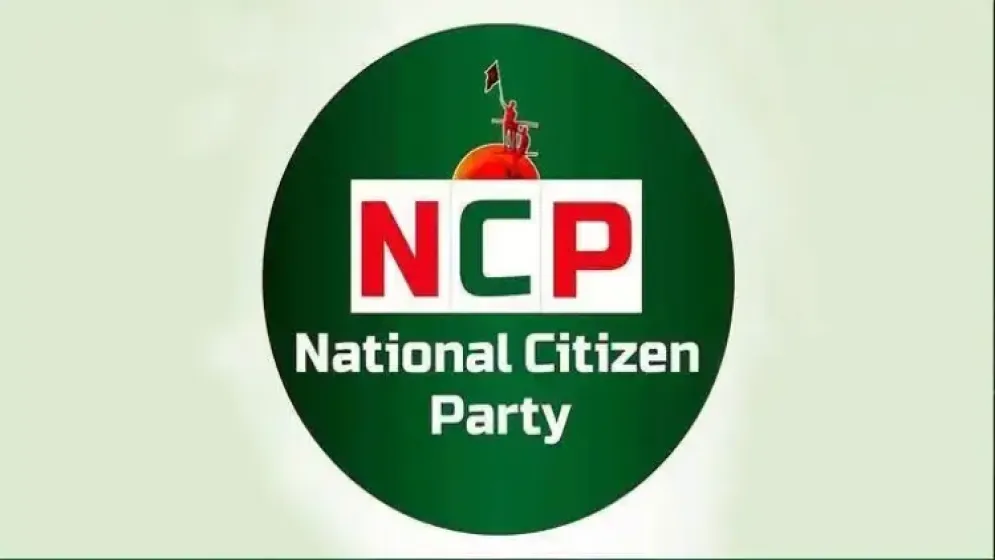 পুনর্গঠন করা হলো এনসিপির কেন্দ্রীয় নির্বাচন পরিচালনা কমিটি