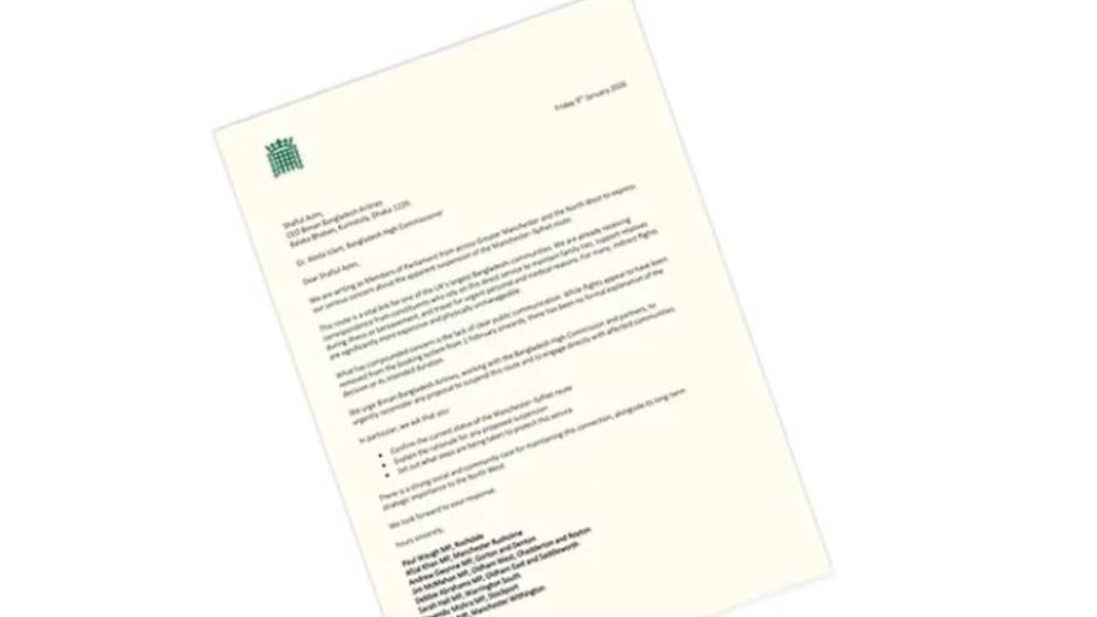 ম‍্যানচেস্টার-সিলেট ফ্লাইট বন্ধ নাকরতে বিমানকে ৮ বৃটিশ এমপির চিঠি