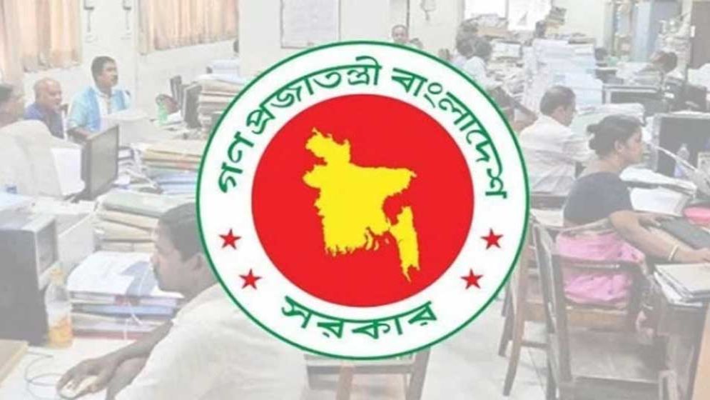 সকল সরকারি অফিসের জন্য জরুরি নির্দেশনা