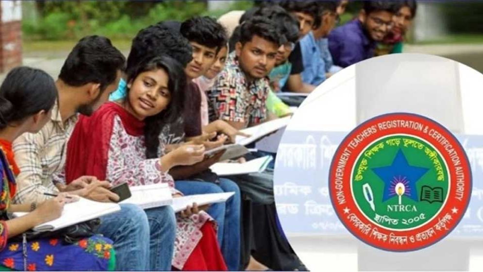 ৬৭ হাজার শিক্ষক নিয়োগের আবেদন শুরু, জানতে হবে চার তথ্য