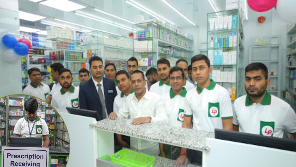 লাজ ফার্মায় চাকরি, এইচএসসি পাসেই আবেদন করুন