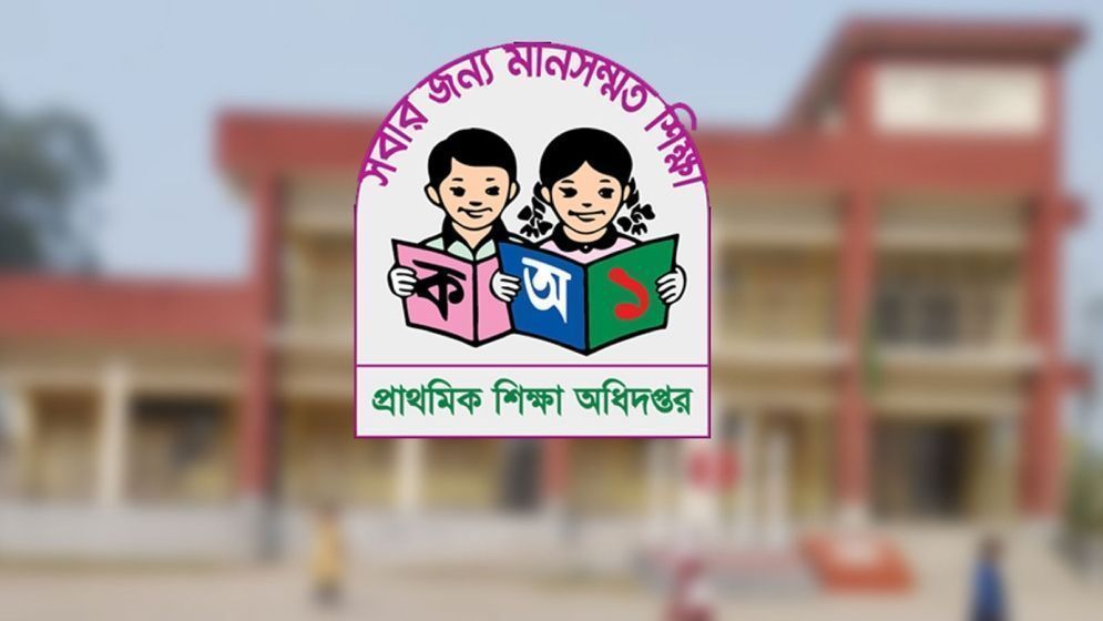 প্রাথমিকের নিয়োগ পরীক্ষা বাতিল হবে কিনা, যা জানালেন ডিজি