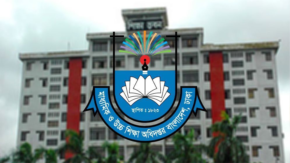 সব শিক্ষাপ্রতিষ্ঠানকে জরুরি নির্দেশনা