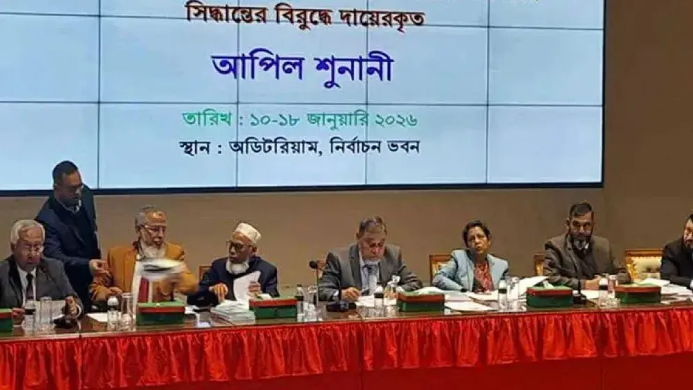 দ্বিতীয় দিনে প্রার্থিতা ফিরে পেলেন আরও ৫৮ জন