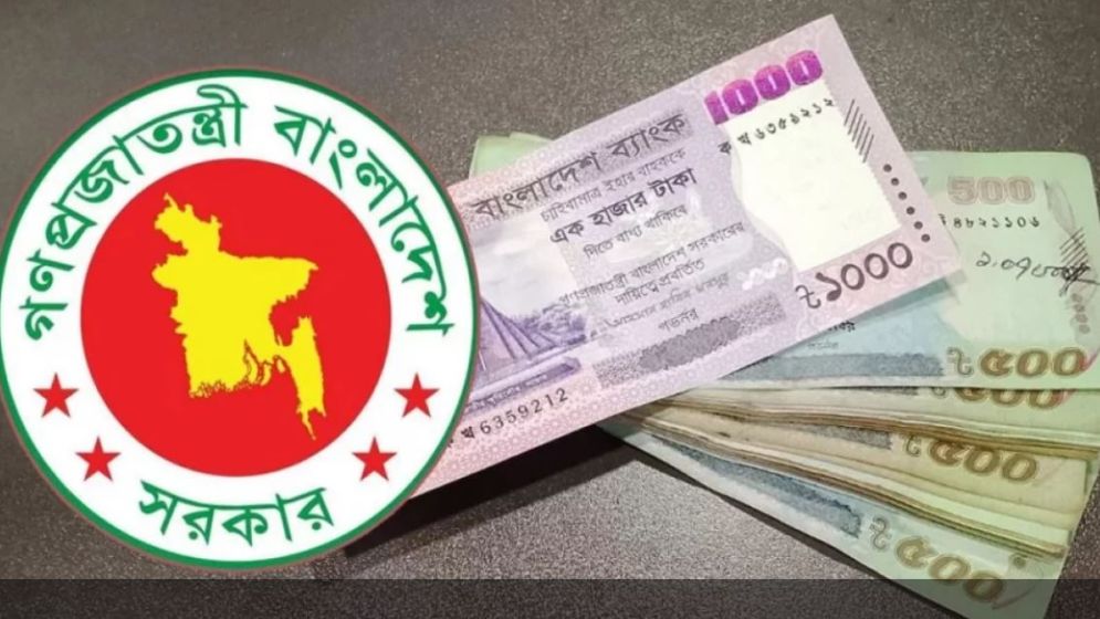 নতুন পে-স্কেলে সরকারি চাকরিজীবীদের জন্য বড় চমক