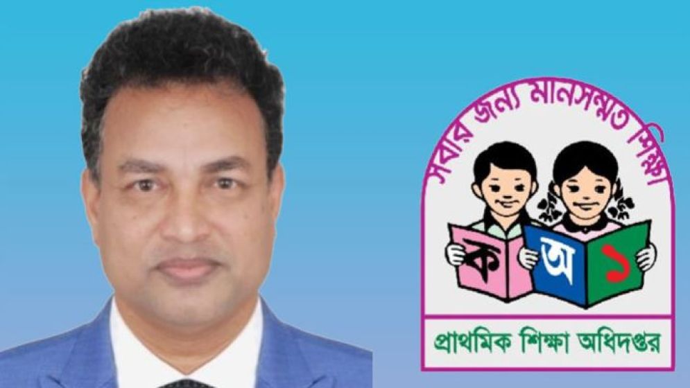 বাতিল হতে পারে প্রাথমিক শিক্ষক নিয়োগ পরীক্ষা