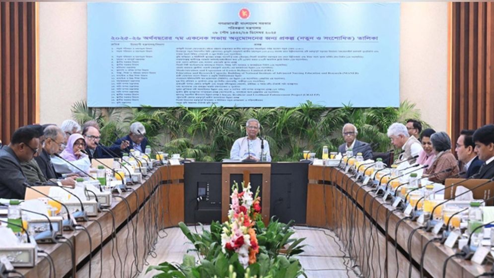 এডিপি থেকে কমল ৩০ হাজার কোটি টাকা