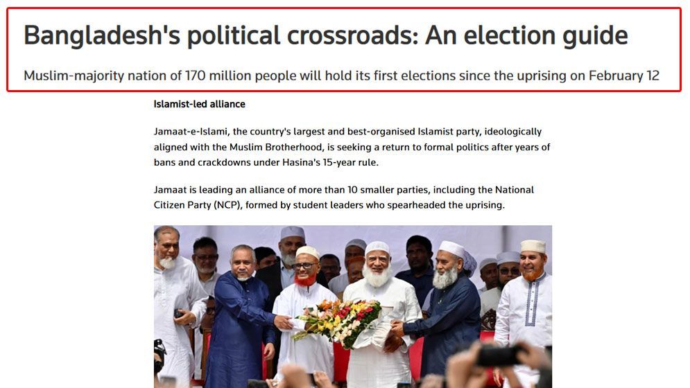 মুসলিম ব্রাদারহুডের সঙ্গে জামায়াতের মিল রয়েছে
