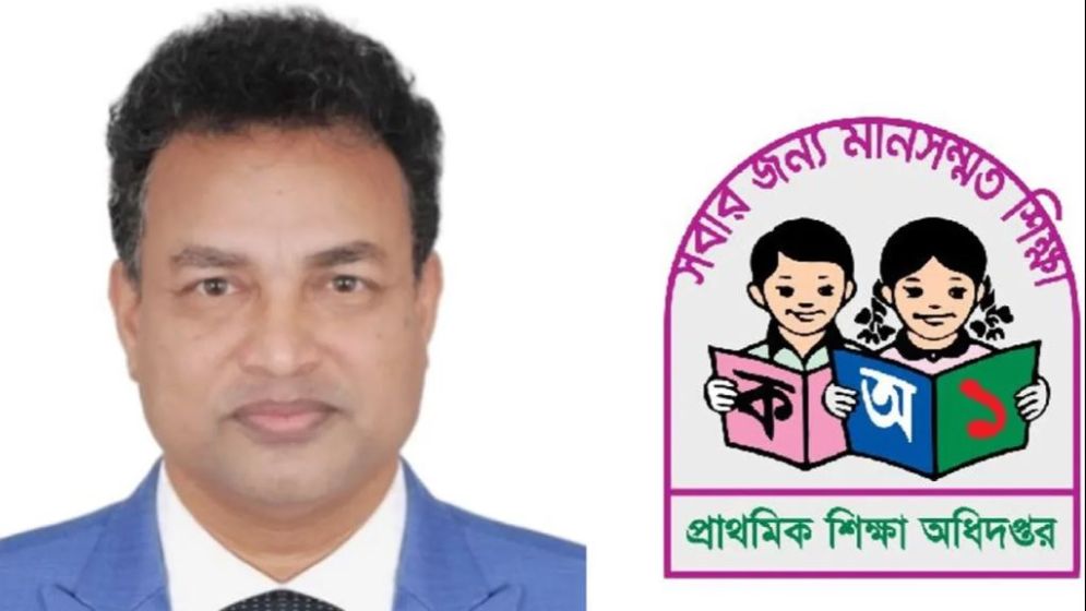 প্রাথমিকের শিক্ষক নিয়োগ পরীক্ষা নিয়ে বড় সিদ্ধান্ত, যা বললেন ডিজি