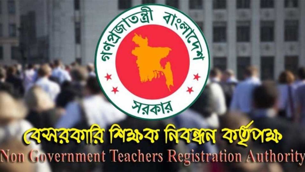 এনটিআরসিএ’র জরুরি নির্দেশনা