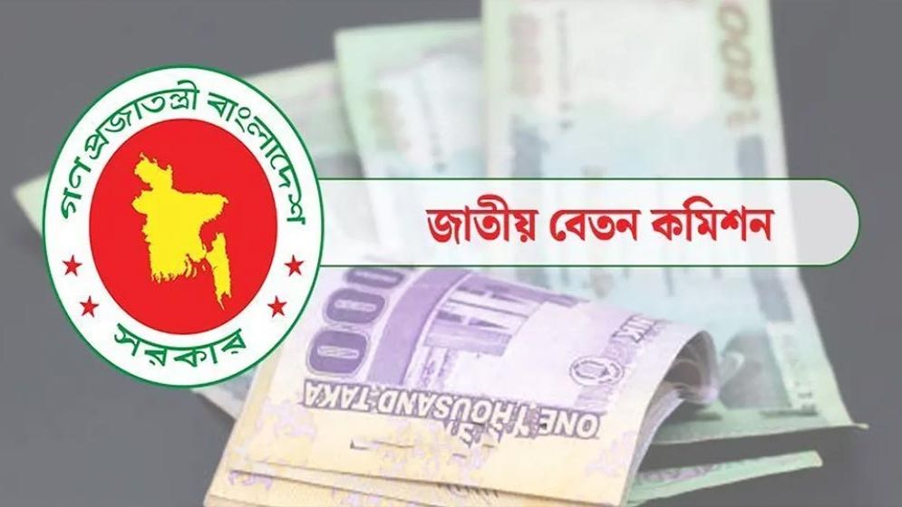 নতুন পে-স্কেল: শিক্ষকদের স্বতন্ত্র বেতন কাঠামো নিয়ে যা জানা গেল