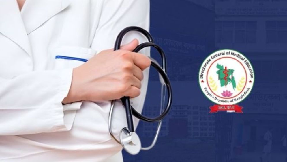 এমবিবিএস-বিডিএস ভর্তি, ইচ্ছামত ‘ফি’ হাঁকাচ্ছে মেডিকেল কলেজ